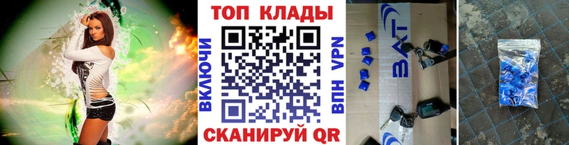 Меф Сорочинск