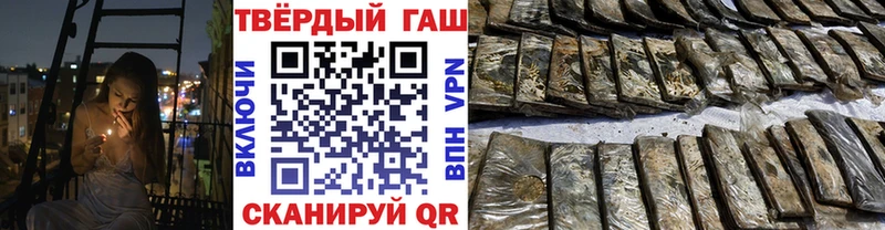 Где купить наркоту Сорочинск Бутират  ГАШИШ  Бошки Шишки 