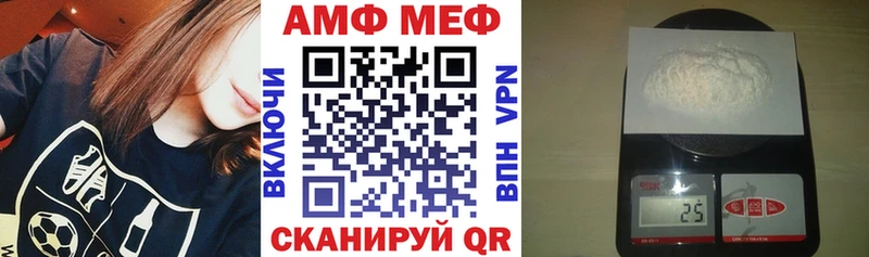 АМФЕТАМИН Розовый  Сорочинск 