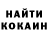 Гашиш гашик Olexander Hurin
