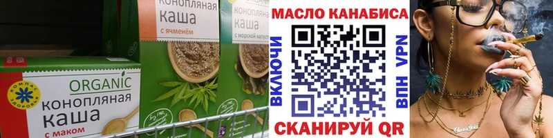 Canna-Cookies конопля  продажа наркотиков  Сорочинск 