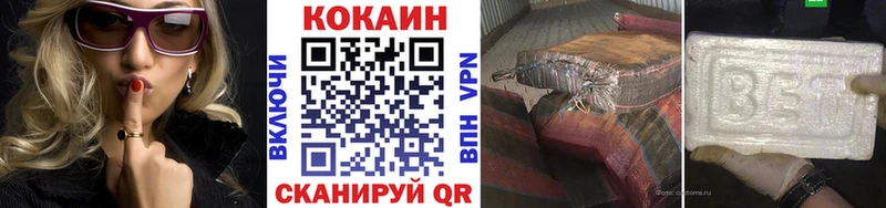 COCAIN VHQ  цена наркотик  Сорочинск 