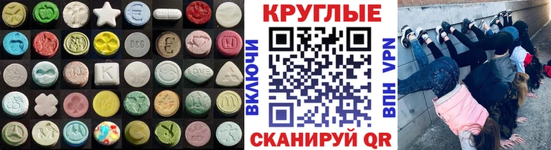 Экстази TESLA  Сорочинск 