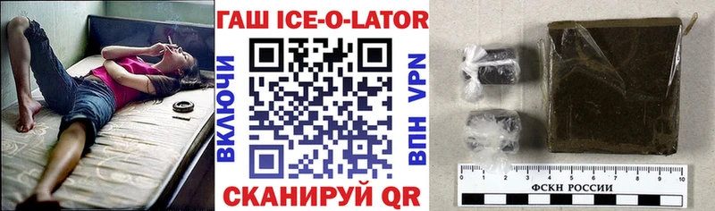 где можно купить   Сорочинск  ГАШИШ Premium 