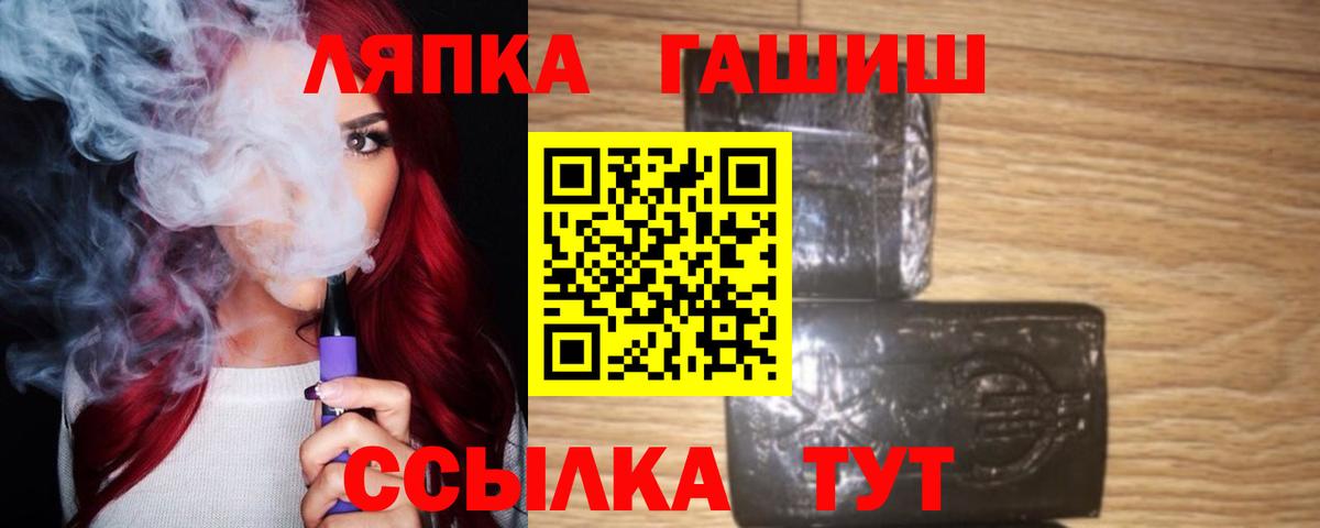 ГАШ  ГАШ ice o lator  Вход с VPN  ГАШИШ хэш  Сорочинск 