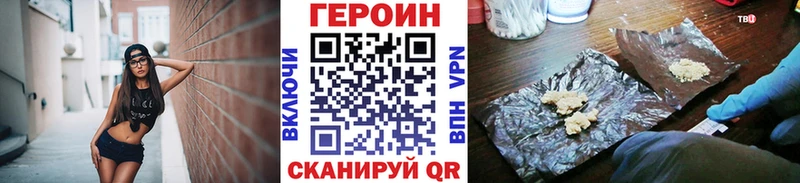 мега рабочий сайт  Сорочинск  даркнет наркотические препараты  ГЕРОИН герыч 