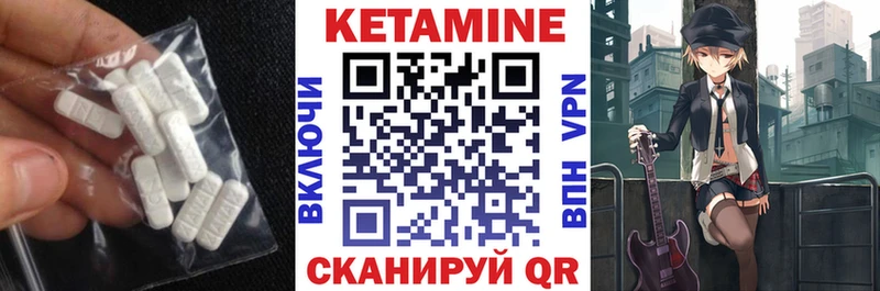 Кетамин VHQ  хочу   Сорочинск 