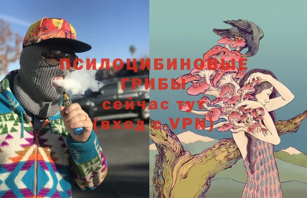 ALPHA PVP Абаза