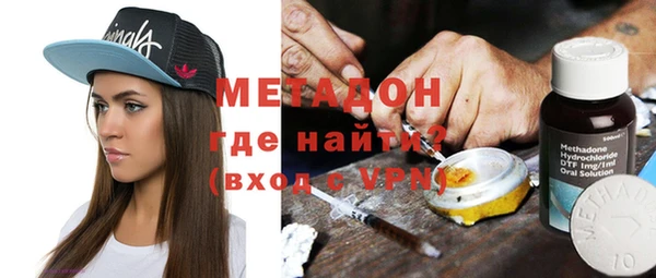 ALPHA PVP Абаза
