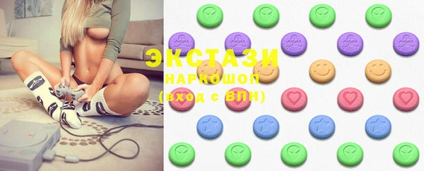 MDMA Заволжск