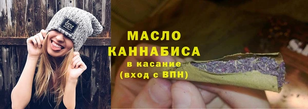 первитин Абинск