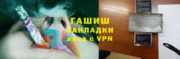 гидра Абдулино