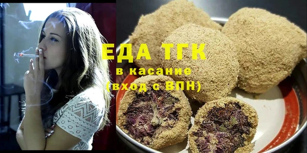 первитин Абинск