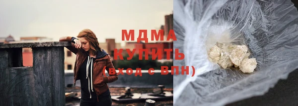 первитин Абинск