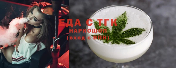 гидра Абдулино