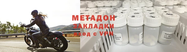 гидра Абдулино