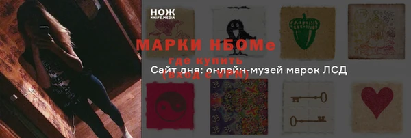 кристаллы Алексеевка