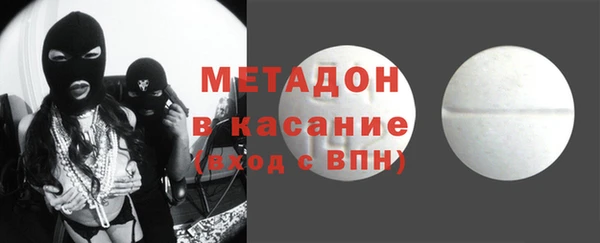 первитин Абинск