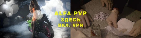 ALPHA PVP Абаза