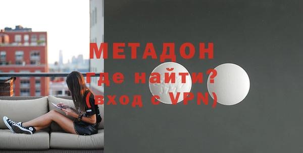 ALPHA PVP Абаза