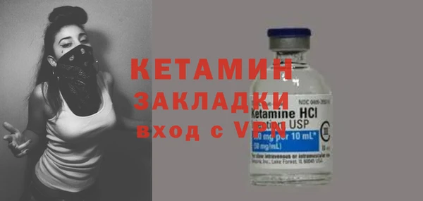 гидра Абдулино