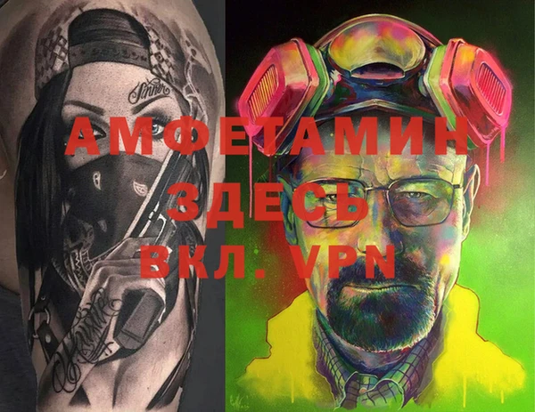 кристаллы Алексеевка