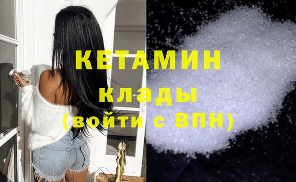 кристаллы Алексеевка