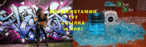 гидра Абдулино