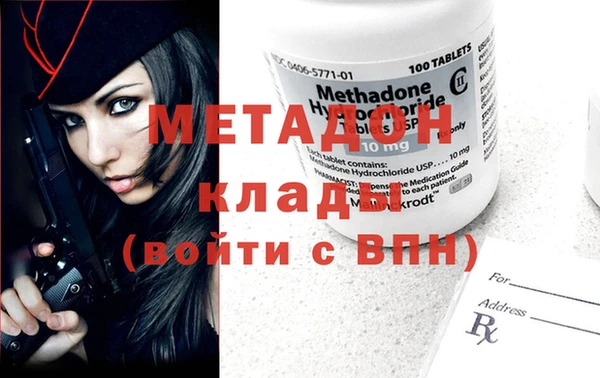 первитин Абинск
