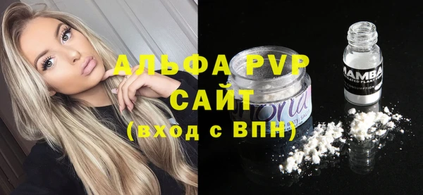 гидра Абдулино