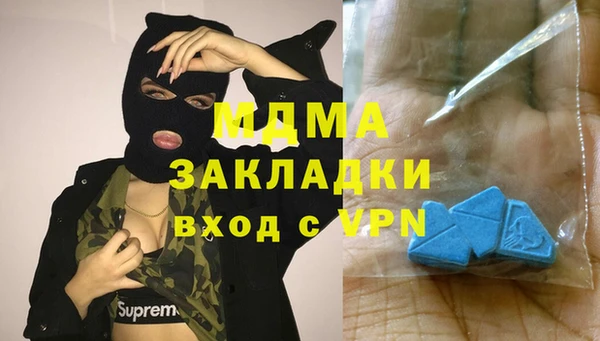 альфа пвп VHQ Заводоуковск