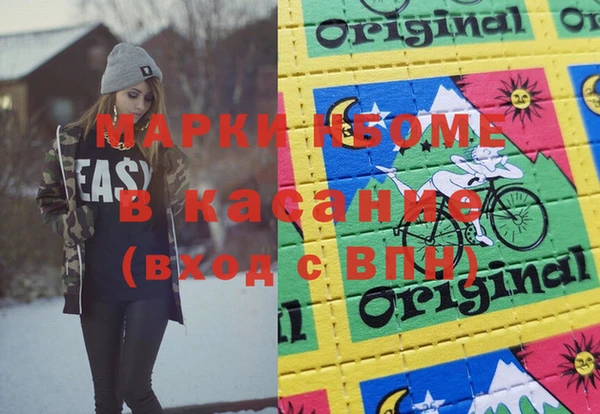 первитин Абинск