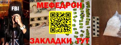 скорость mdpv Конаково