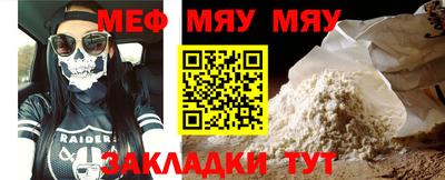 соль ск Комсомольск-на-Амуре