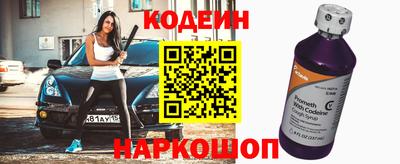 экстази Коммунар