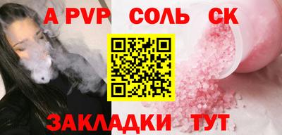 скорость mdpv Конаково