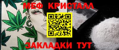 соль ск Комсомольск-на-Амуре