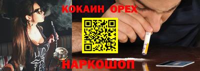 соль ск Комсомольск-на-Амуре
