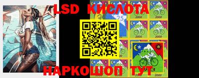 экстази Коммунар