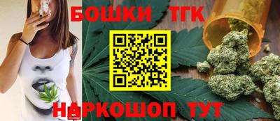 каннабис Ковров