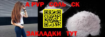 скорость mdpv Конаково