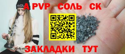 скорость mdpv Конаково