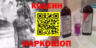 соль ск Комсомольск-на-Амуре