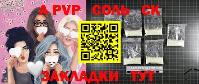скорость mdpv Конаково