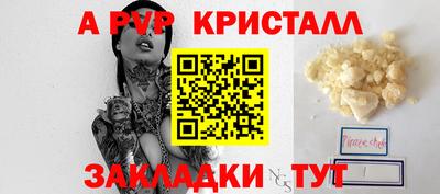 соль ск Комсомольск-на-Амуре