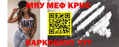 соль ск Комсомольск-на-Амуре