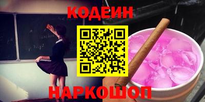экстази Коммунар