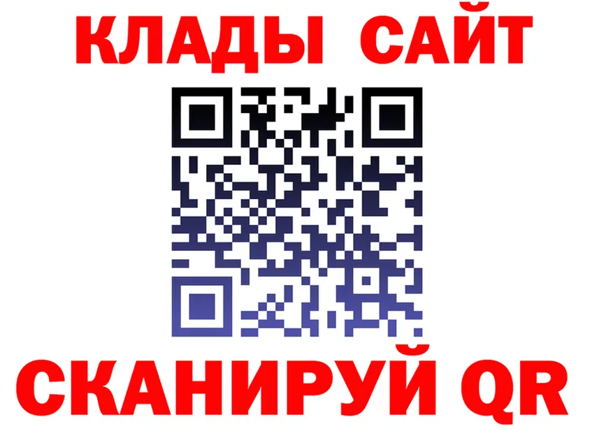 БУТИРАТ бутик зеркало даркнет blacksprut Сорочинск