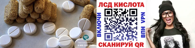 LSD-25 экстази кислота  хочу   Сорочинск 
