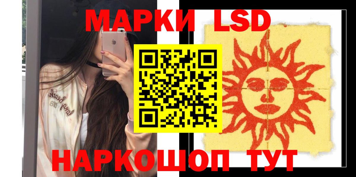 ссылка на мегу ССЫЛКА  Лсд 25 экстази ecstasy  Вход с VPN  Сорочинск  Лсд 25 экстази кислота 